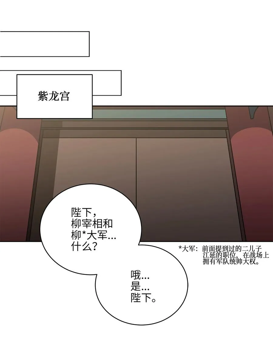 60 爱女心切 第18页