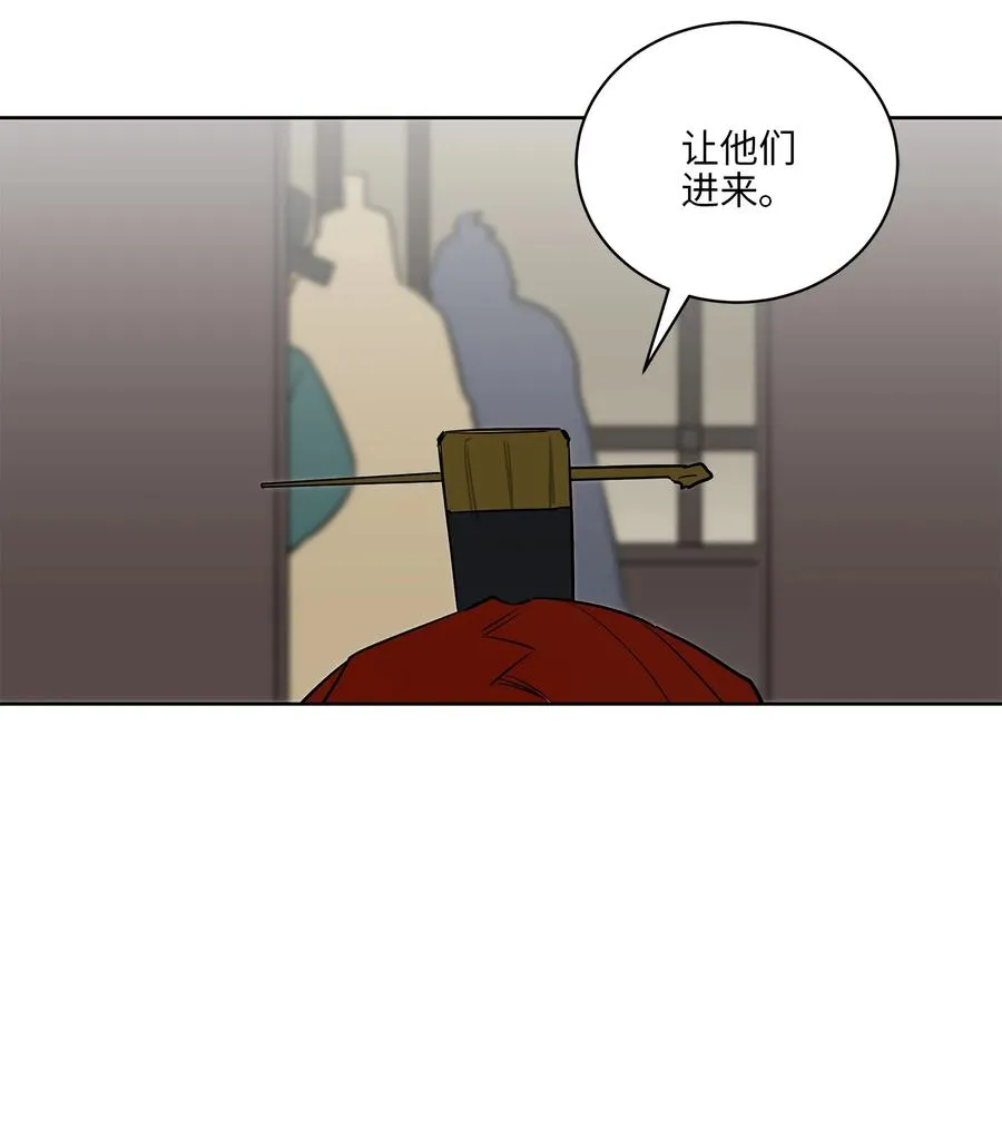 60 爱女心切 第20页