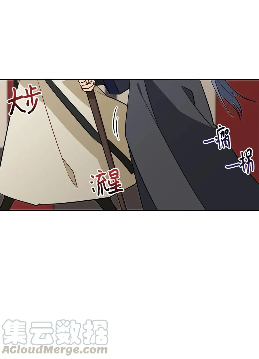 60 爱女心切 第22页