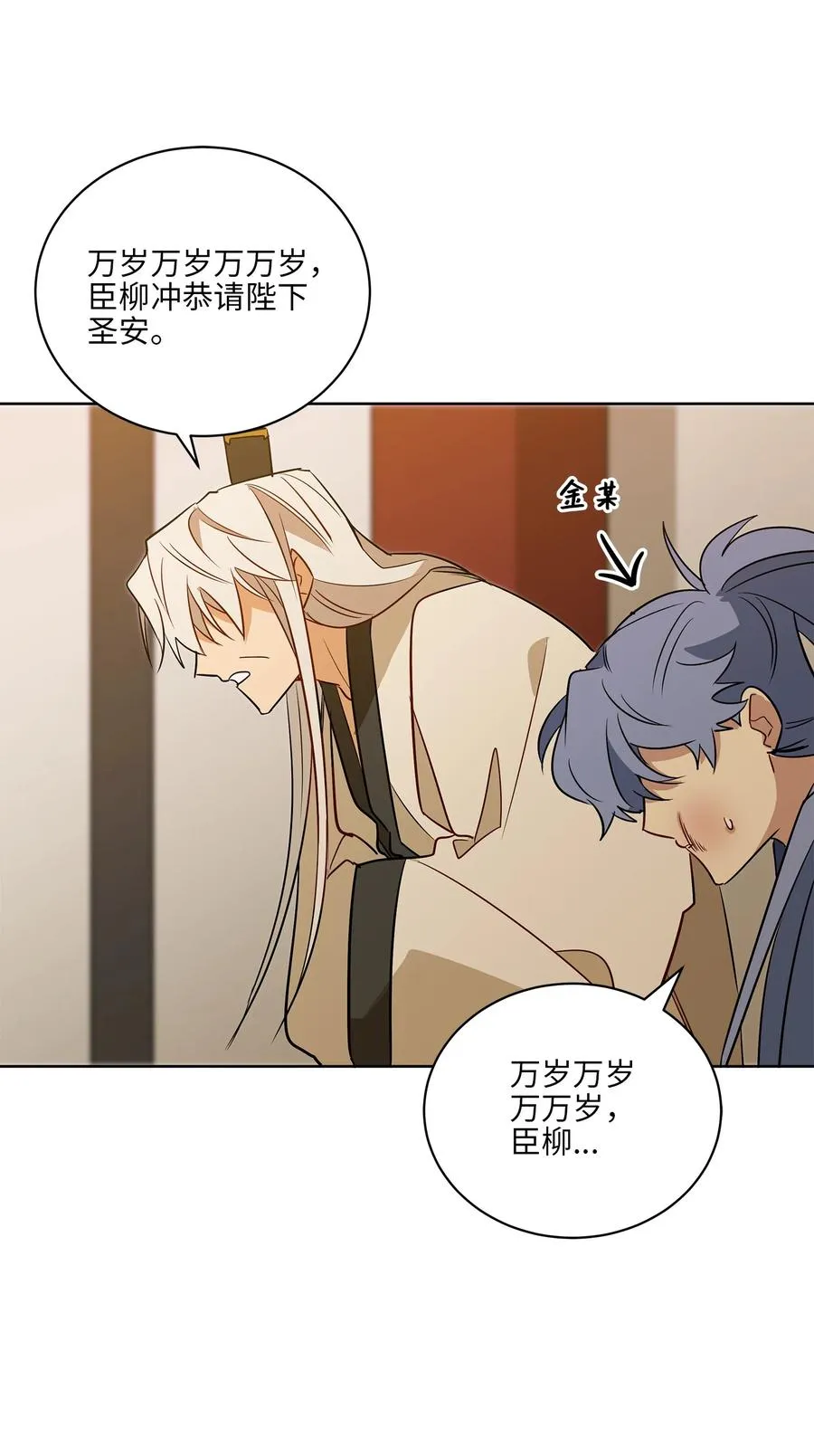 60 爱女心切 第24页