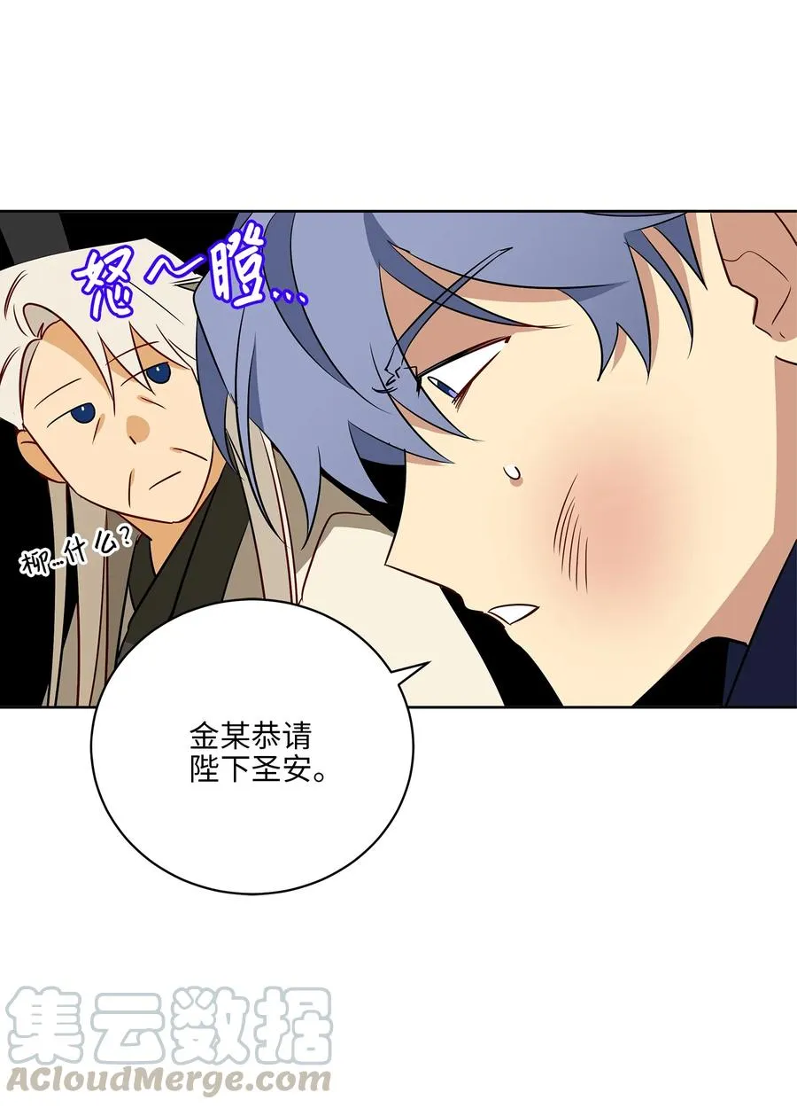 60 爱女心切 第25页
