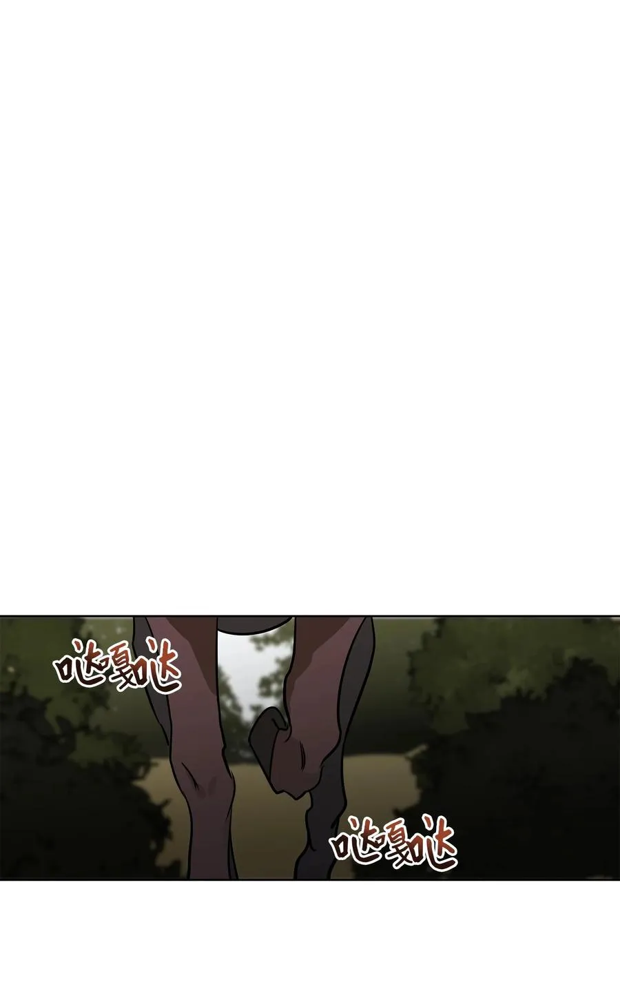 60 爱女心切 第47页