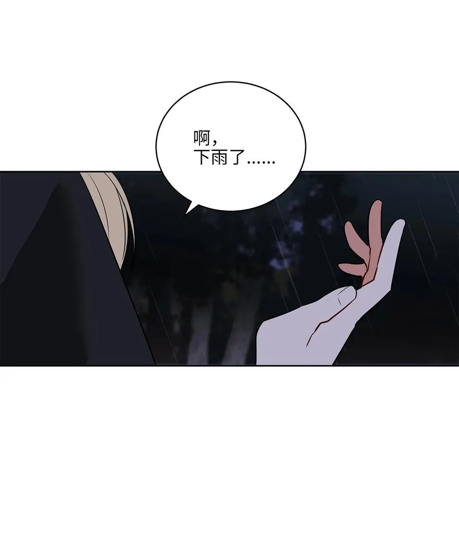 60 爱女心切 第48页