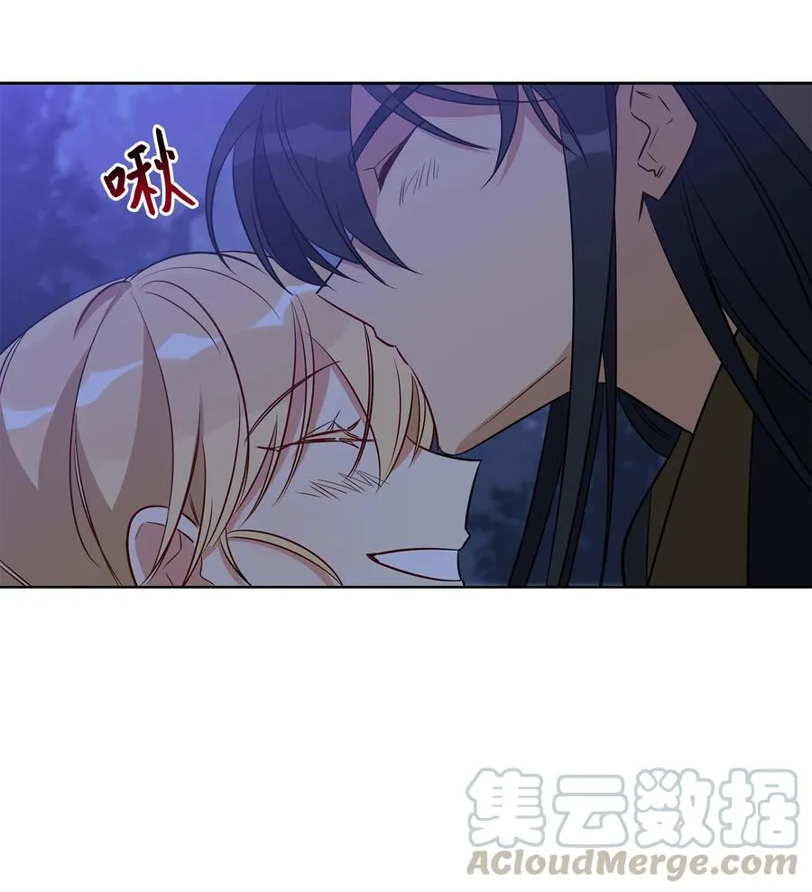 60 爱女心切 第55页