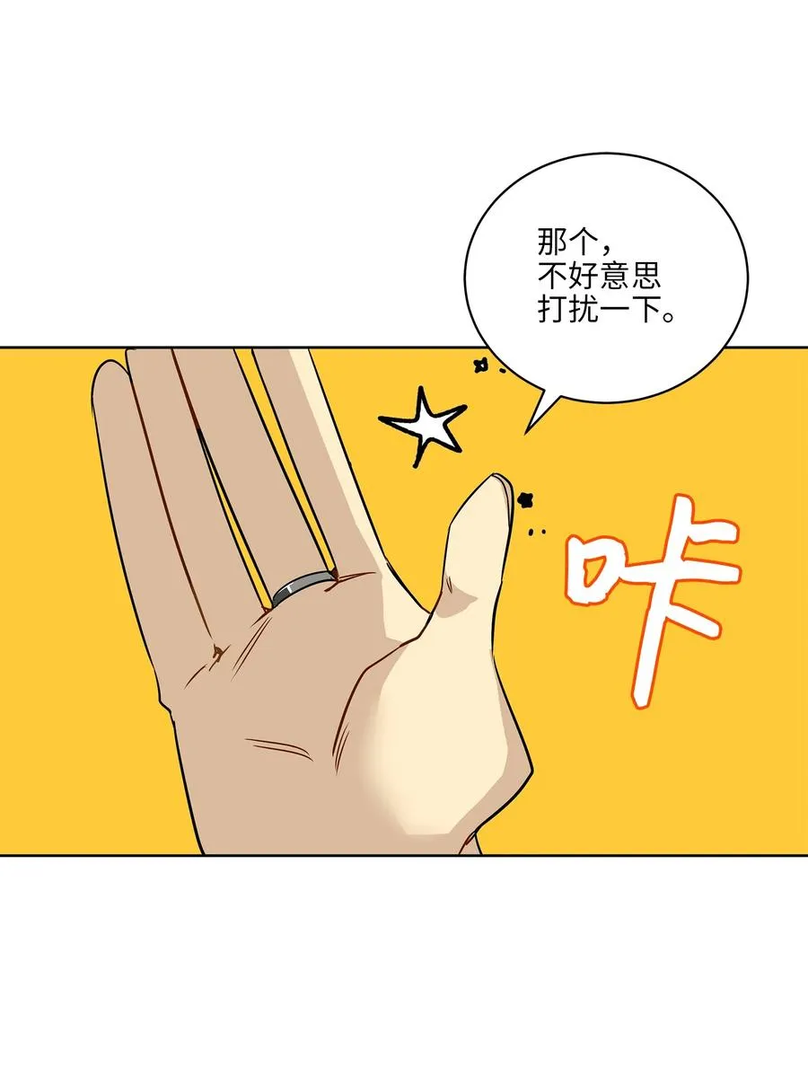 60 爱女心切 第59页
