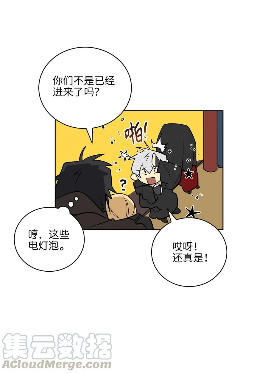 60 爱女心切 第61页