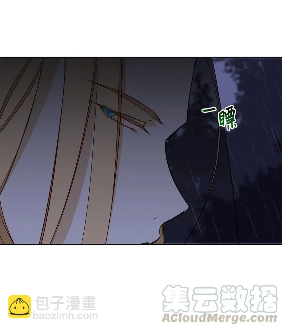 60 爱女心切 第64页