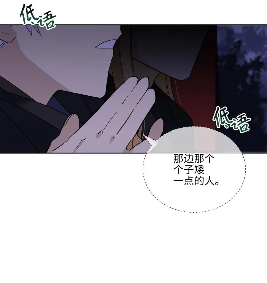 61 神兽气韵 第5页