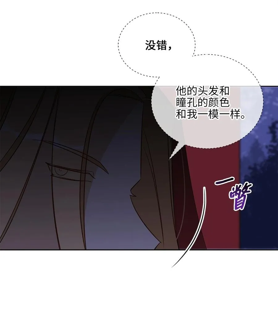 61 神兽气韵 第6页