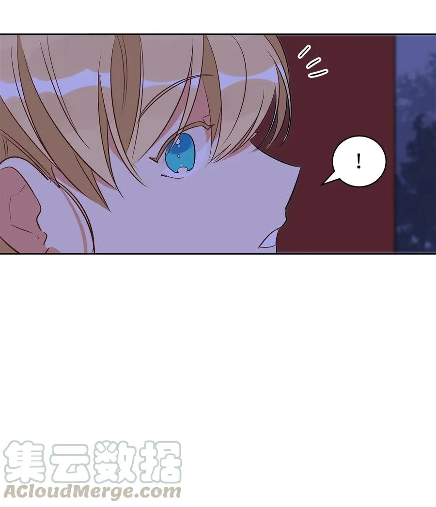 61 神兽气韵 第13页