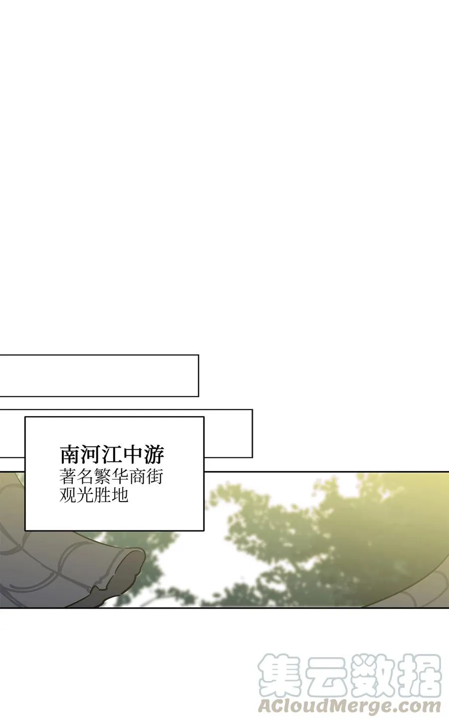 61 神兽气韵 第28页