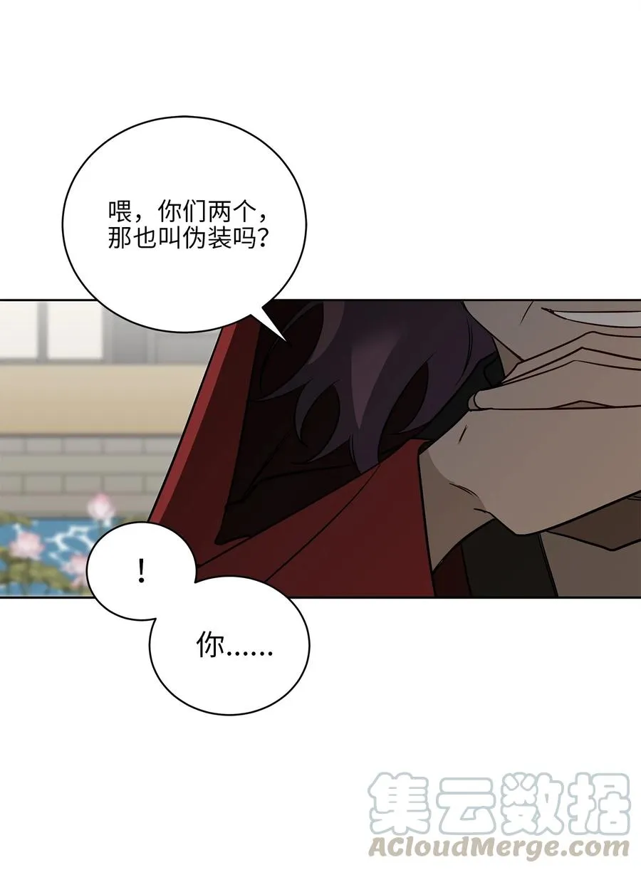 61 神兽气韵 第40页
