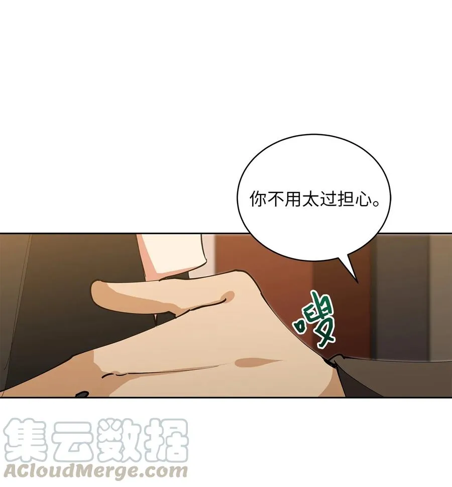 62 月华姑娘 第22页