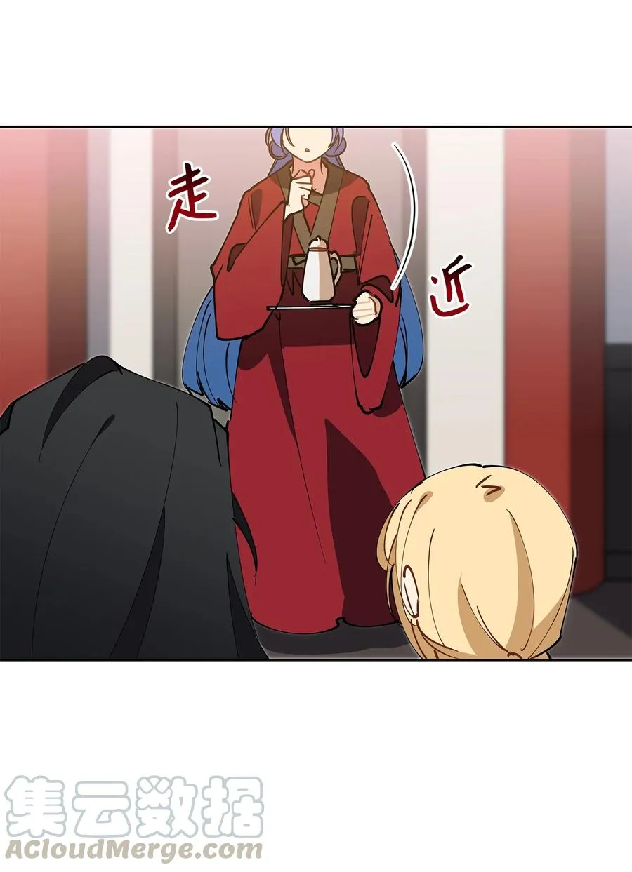 62 月华姑娘 第40页