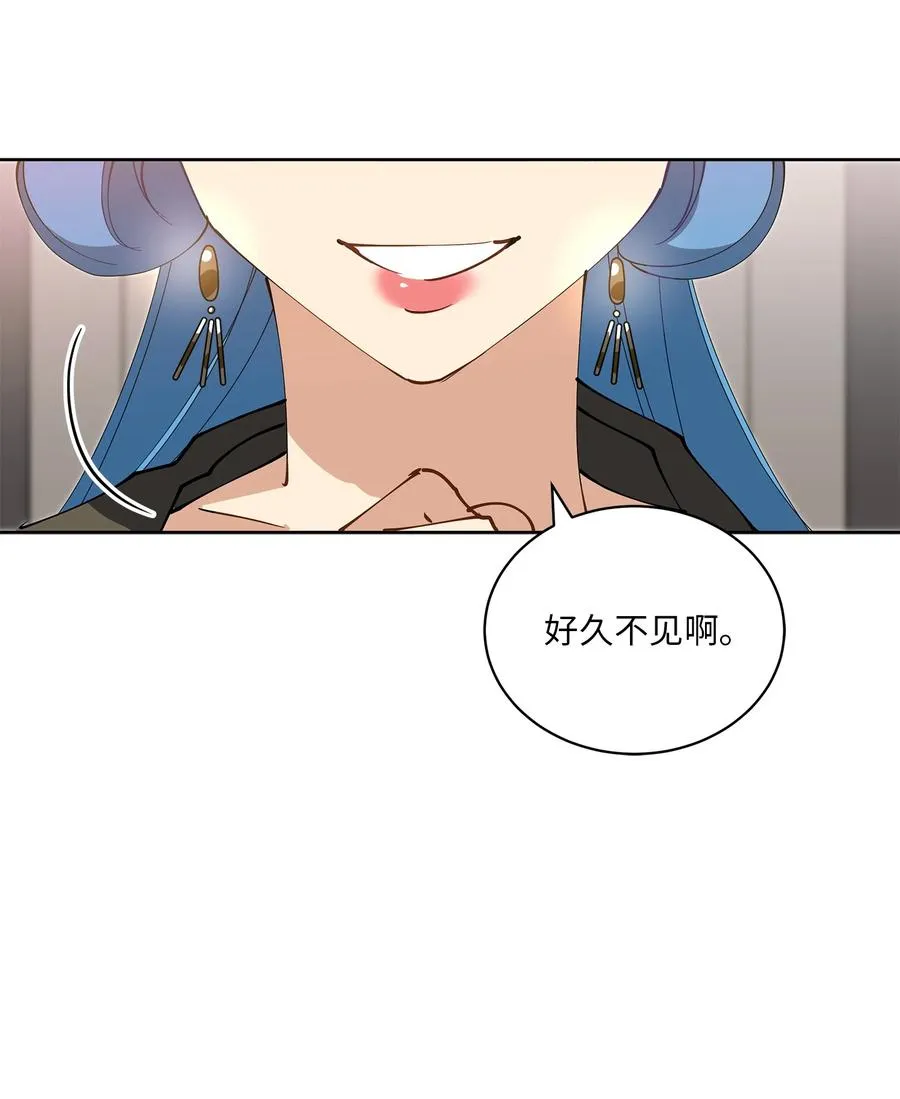 62 月华姑娘 第41页
