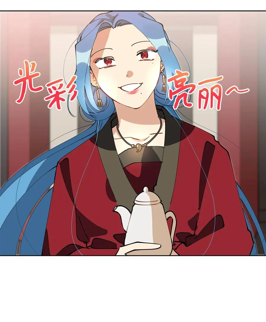 62 月华姑娘 第42页