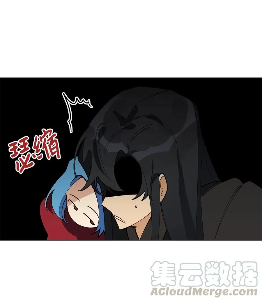 62 月华姑娘 第52页