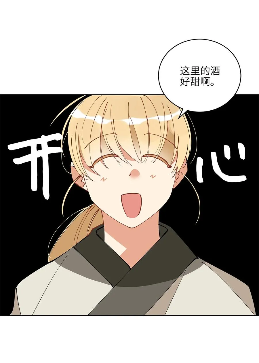 62 月华姑娘 第53页