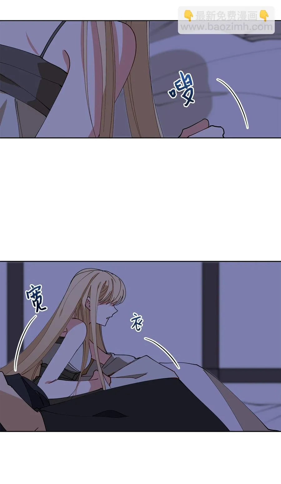 63 口是心非 第35页