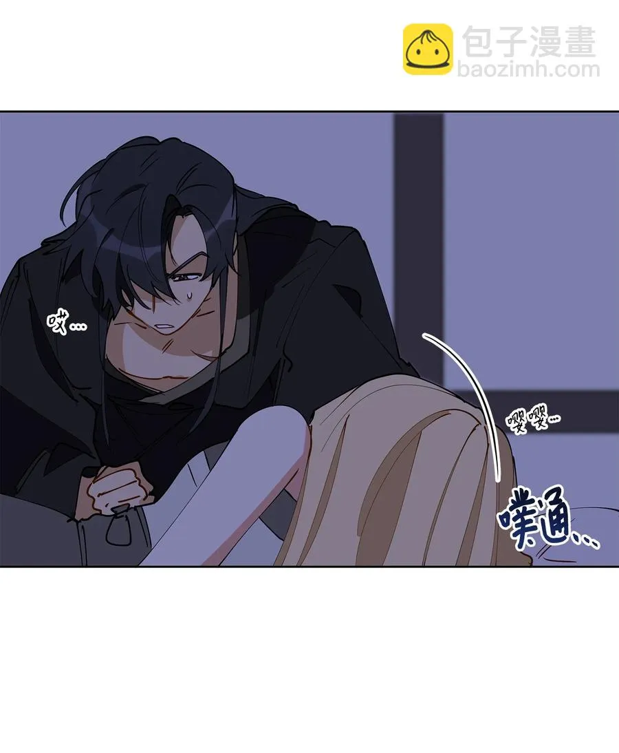 63 口是心非 第38页