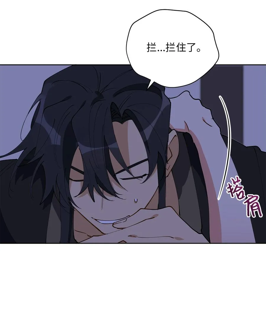 63 口是心非 第39页