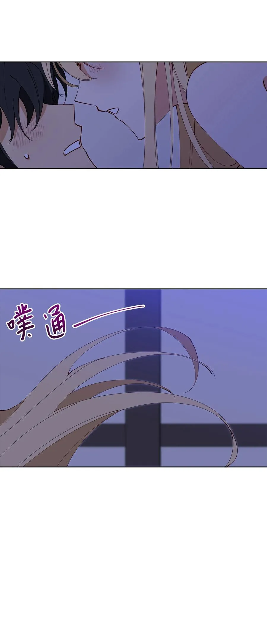 63 口是心非 第47页