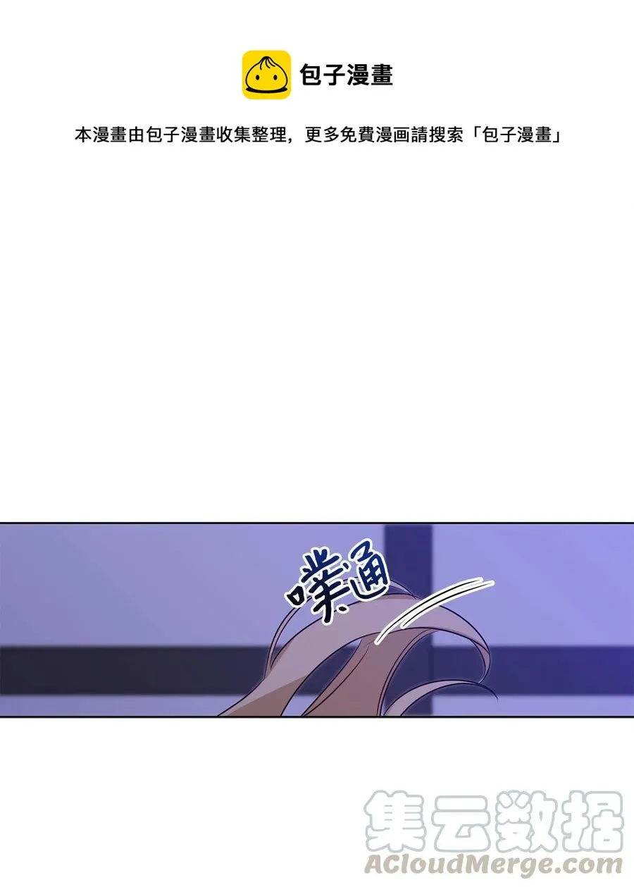 64 金发碧眼的神秘男子 第1页
