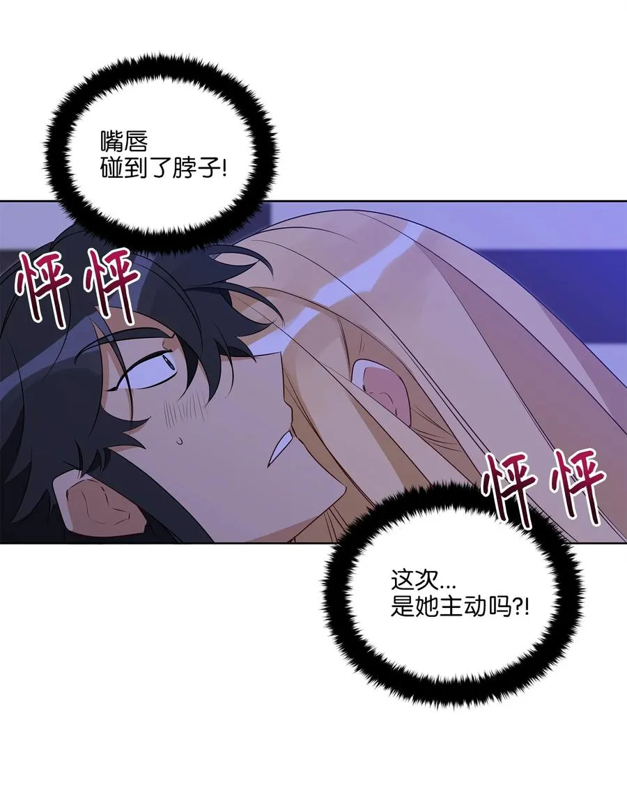 64 金发碧眼的神秘男子 第2页