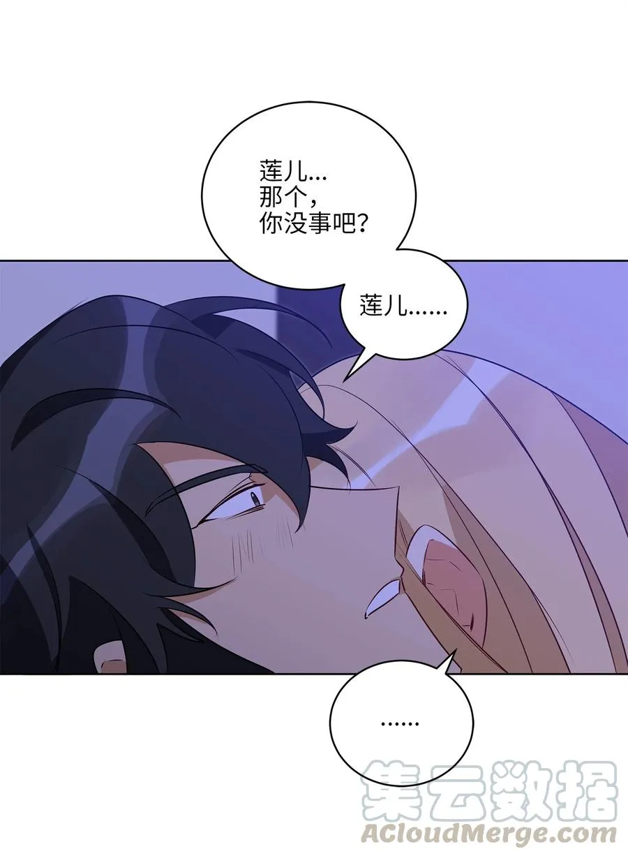 64 金发碧眼的神秘男子 第4页