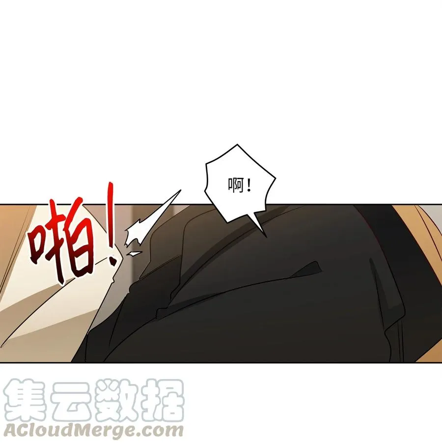 64 金发碧眼的神秘男子 第22页