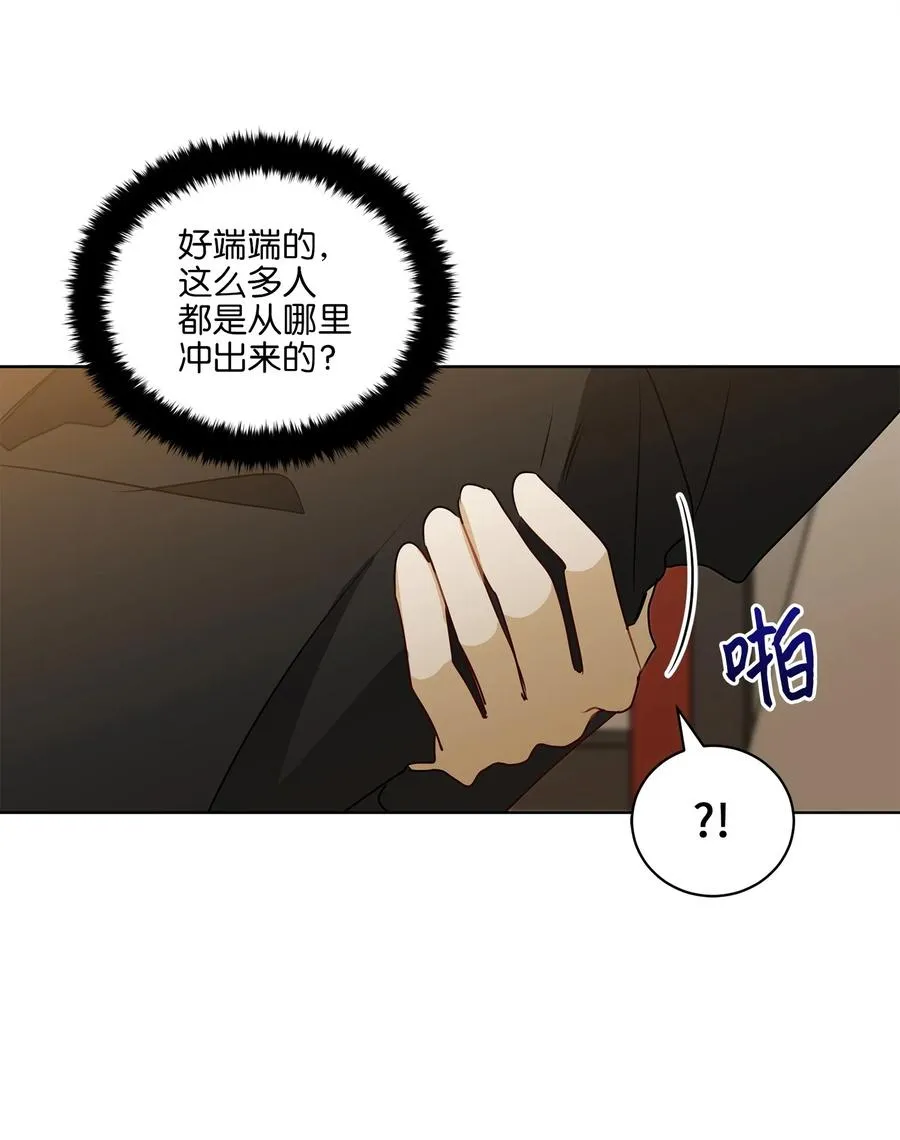 64 金发碧眼的神秘男子 第24页