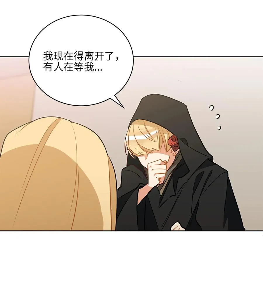 64 金发碧眼的神秘男子 第38页
