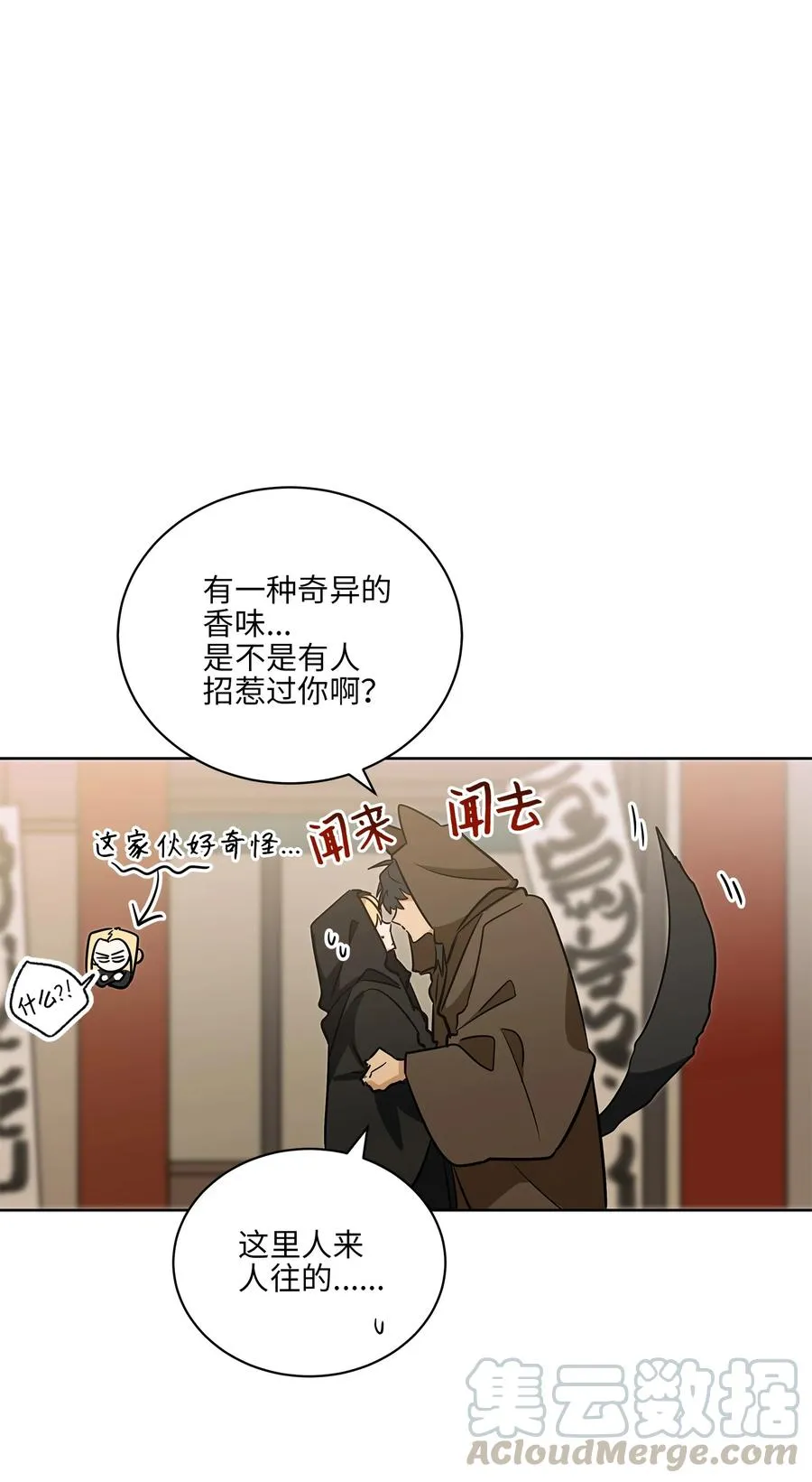 64 金发碧眼的神秘男子 第40页