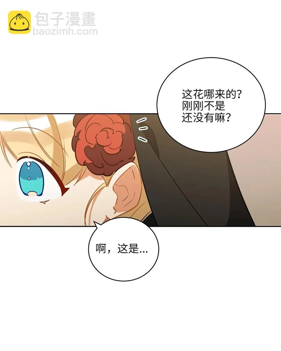 64 金发碧眼的神秘男子 第42页