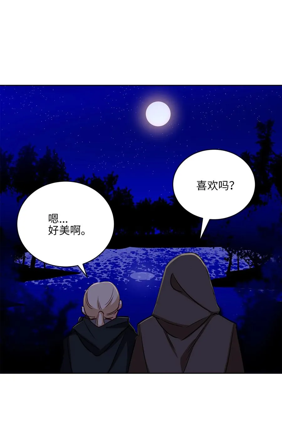 65 泛舟河上 第9页