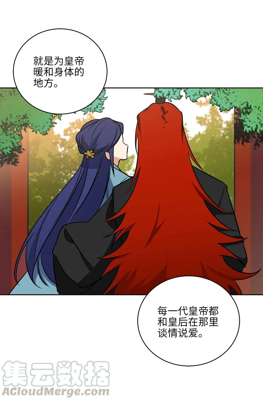 65 泛舟河上 第13页