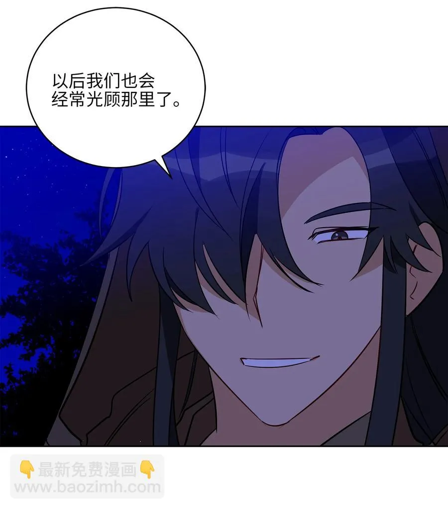 65 泛舟河上 第15页