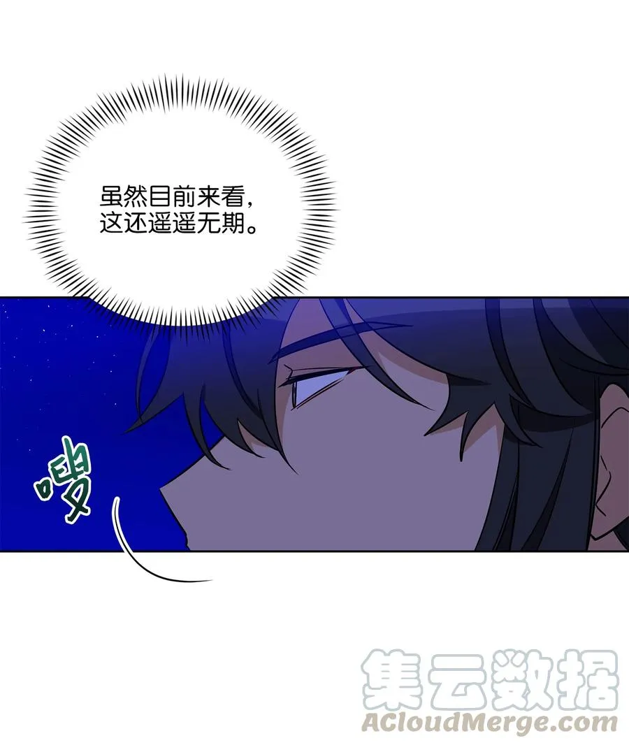 65 泛舟河上 第16页