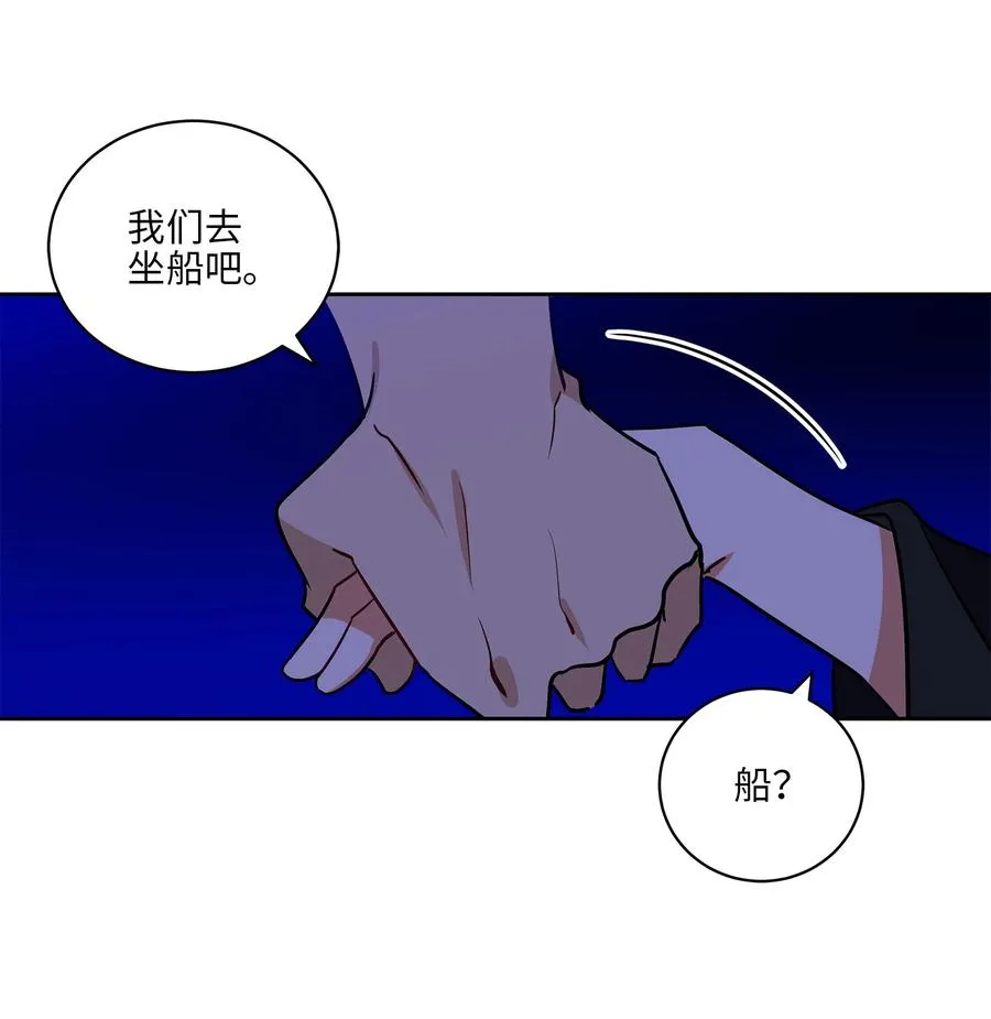 65 泛舟河上 第18页