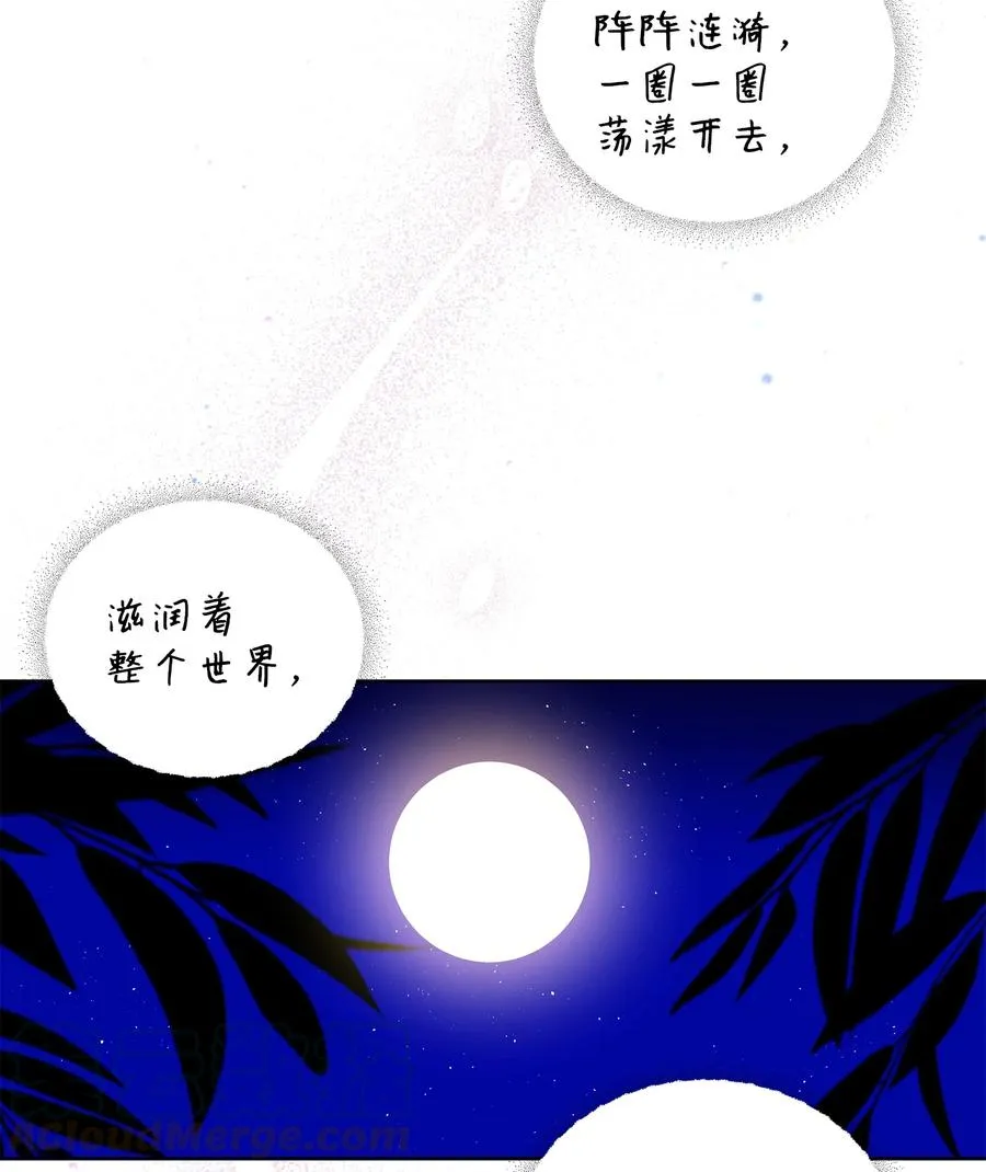 65 泛舟河上 第31页
