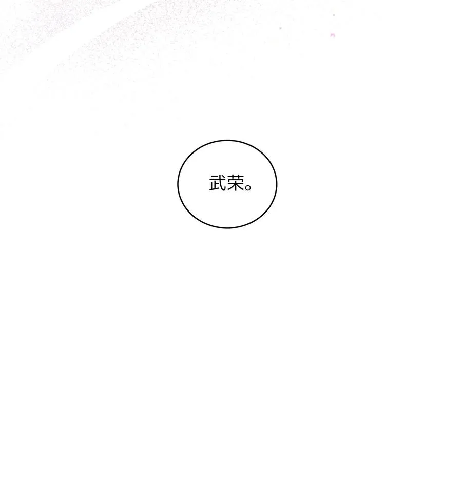 65 泛舟河上 第33页