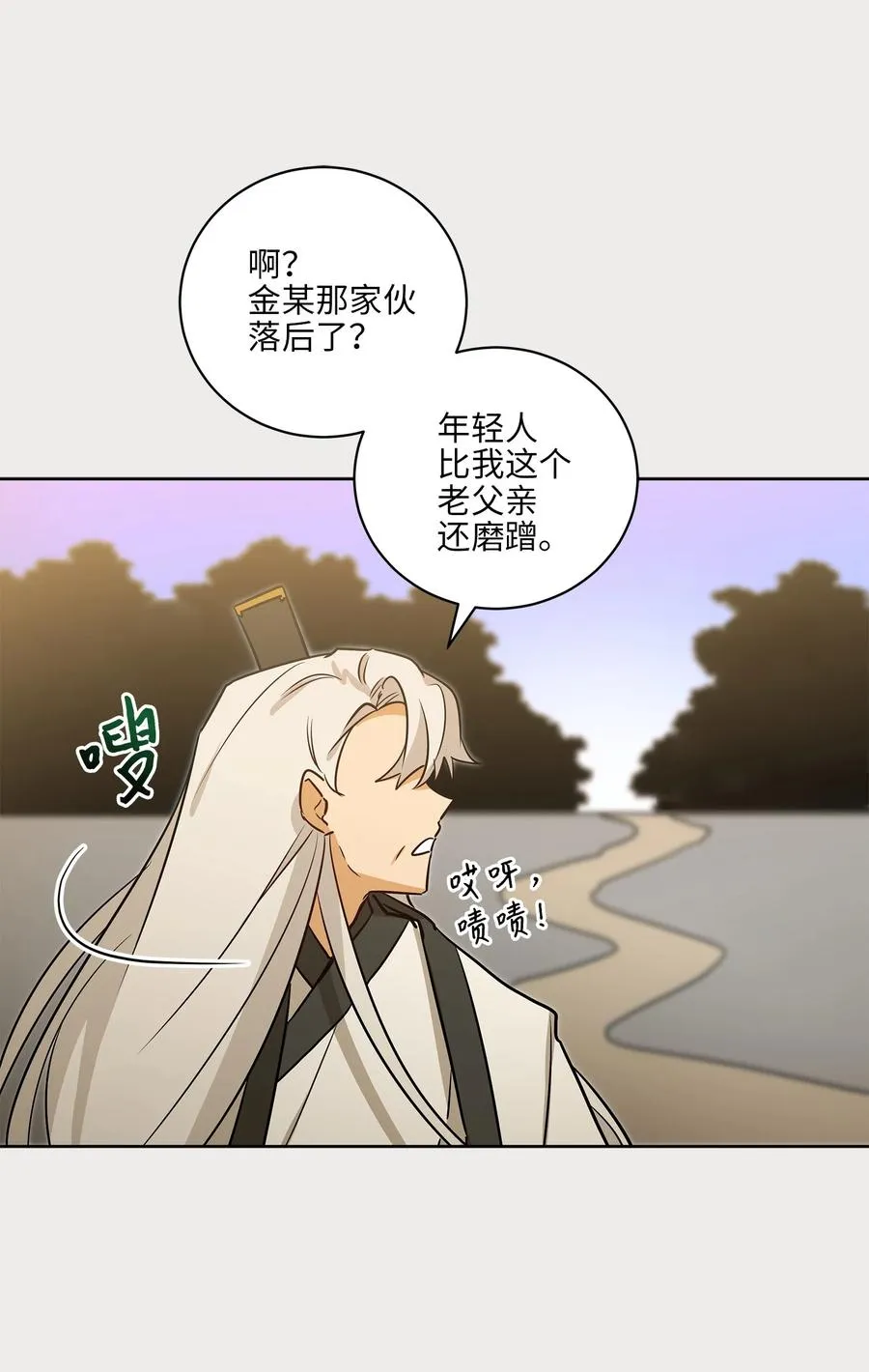 65 泛舟河上 第36页