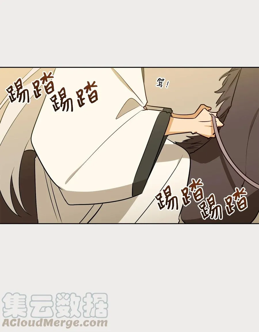 65 泛舟河上 第37页