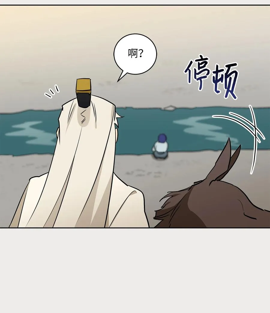 65 泛舟河上 第38页