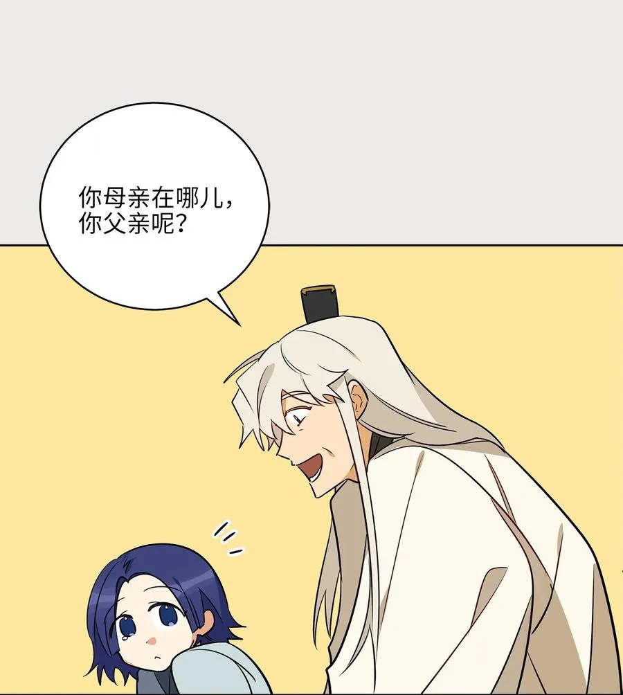 65 泛舟河上 第42页