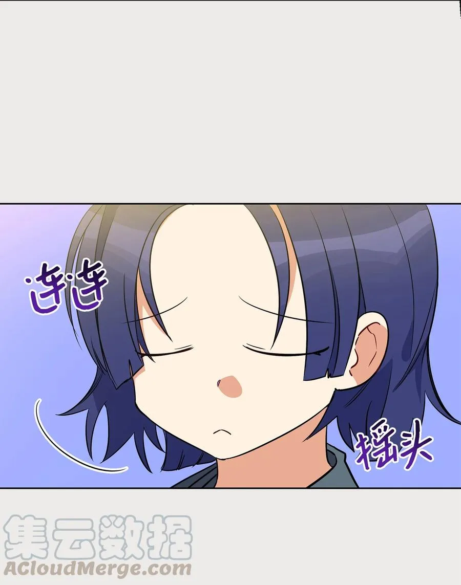 65 泛舟河上 第43页