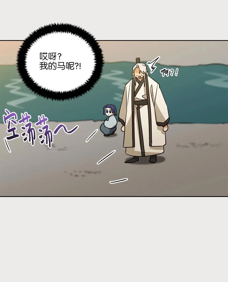 65 泛舟河上 第47页