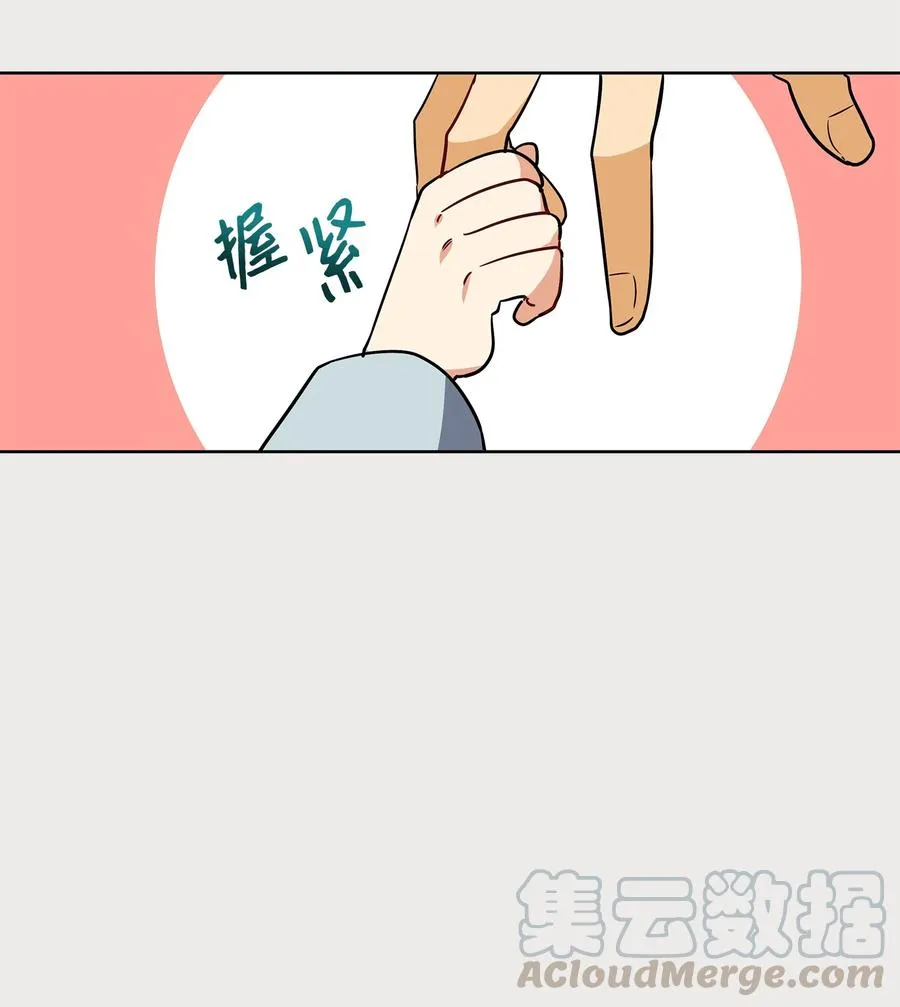 65 泛舟河上 第49页
