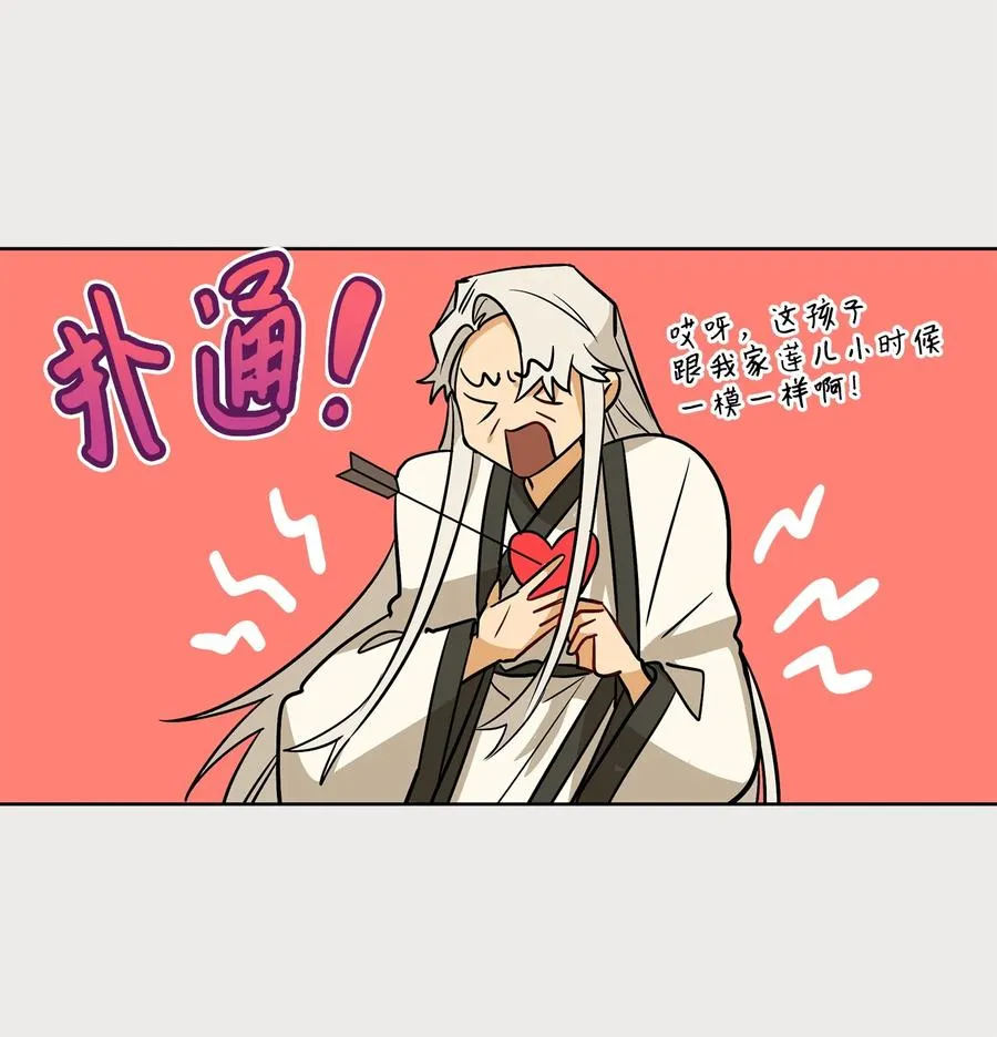 65 泛舟河上 第51页