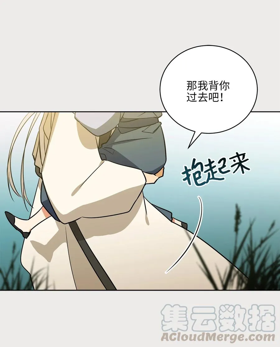 65 泛舟河上 第52页
